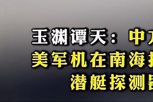 西甲-巴萨2-4送赫罗纳登顶 克里斯滕森、孔德失误巴萨距榜首7分